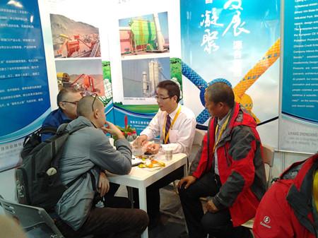 Liyang Zhongxing Environmental Protection Machinery Co.,Ltd