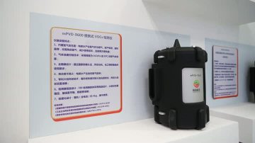 Portable VOC Detector