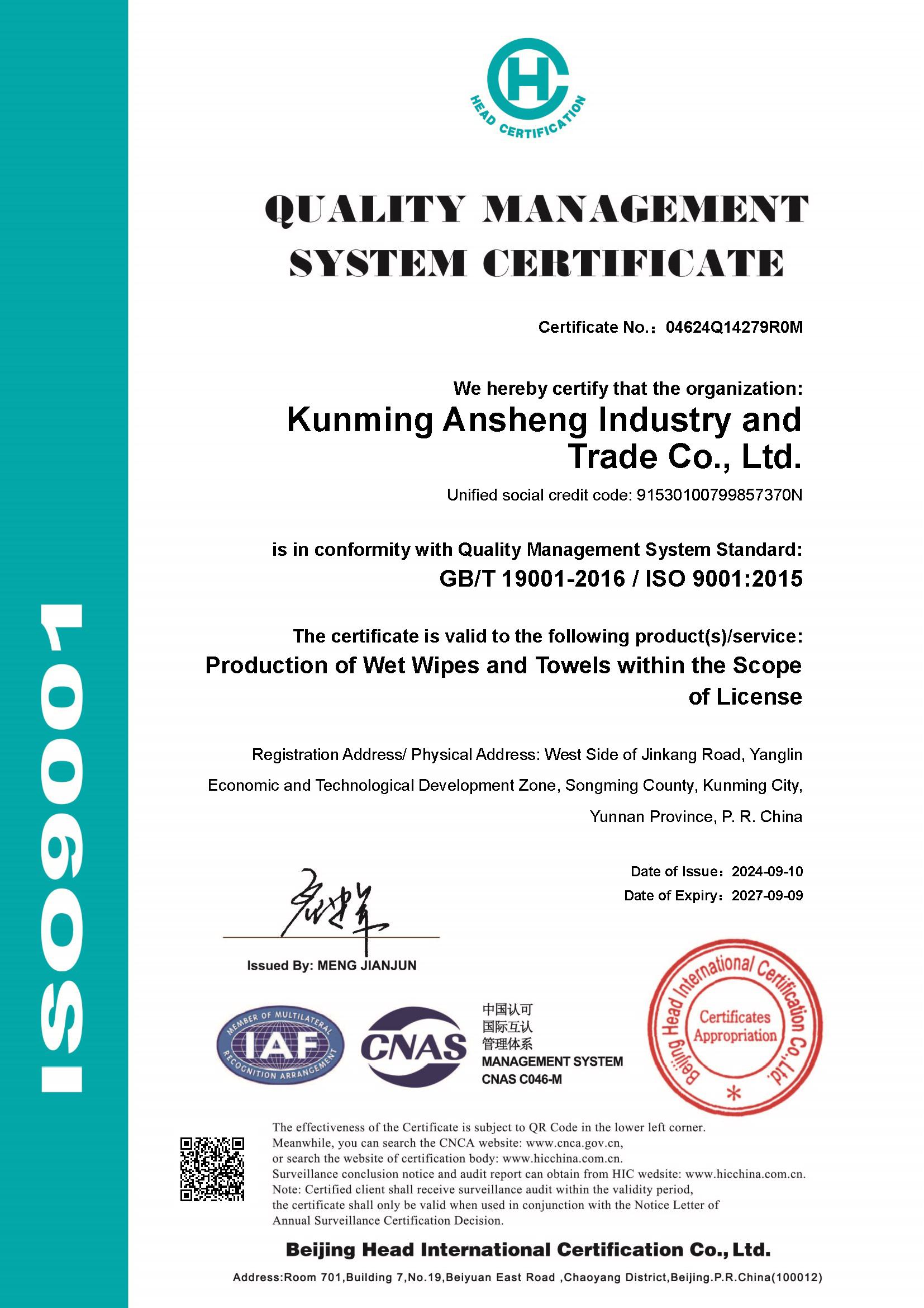 ISO 9001 Quality Management System Certificate
