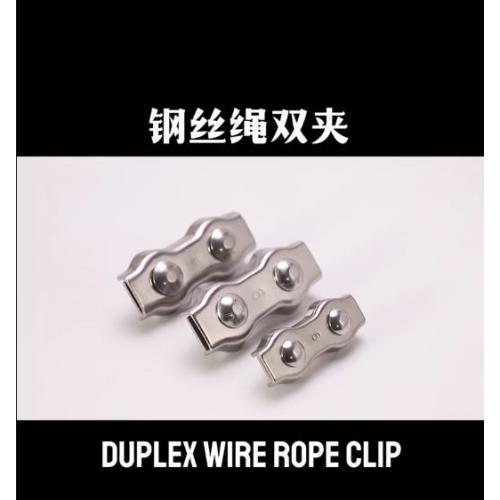 duplex wire rope clip