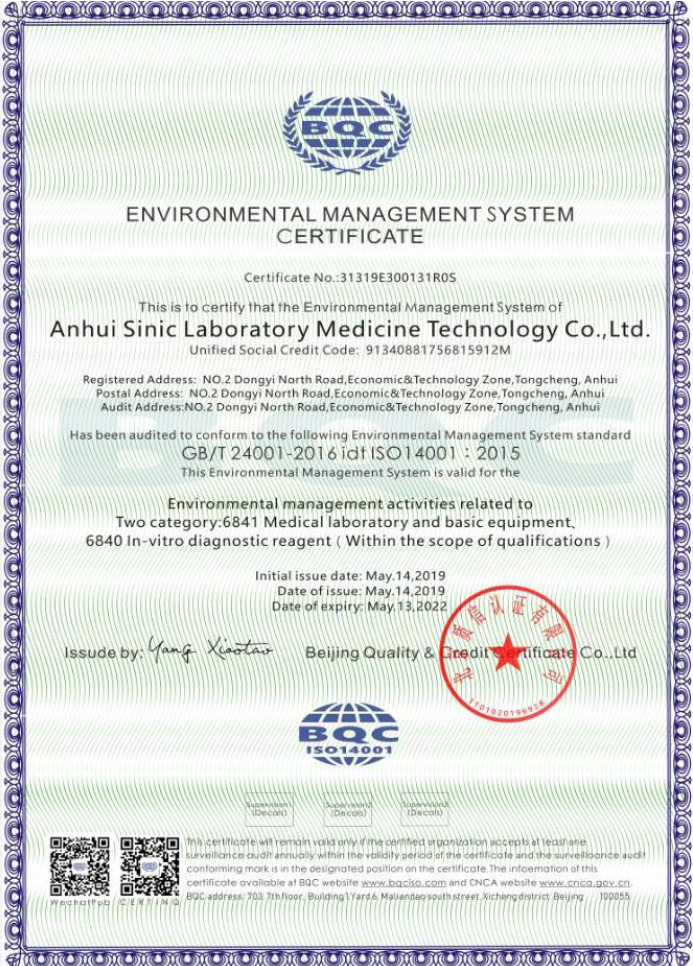 ENVIRONMENTAL MANAGEMENT SYSTEM CERTIFICATE