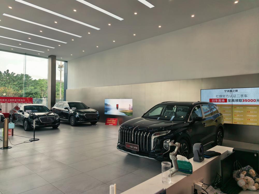 Hong Qi Office Area Display