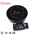 High Quality Restaurant Hot Pot Induction Cooker1