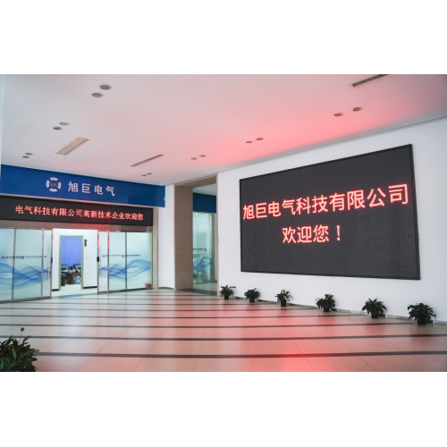 XuJu Electric Technology Co., Ltd. potencia las redes inteligentes con soluciones y equipos eléctricos innovadores