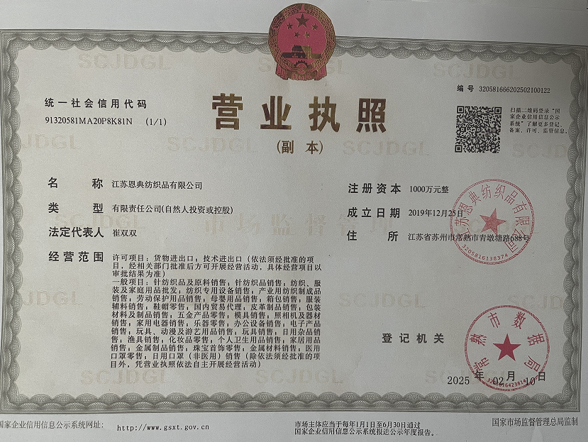 business license