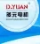 Fuan Dyuan Motor Co., Ltd.