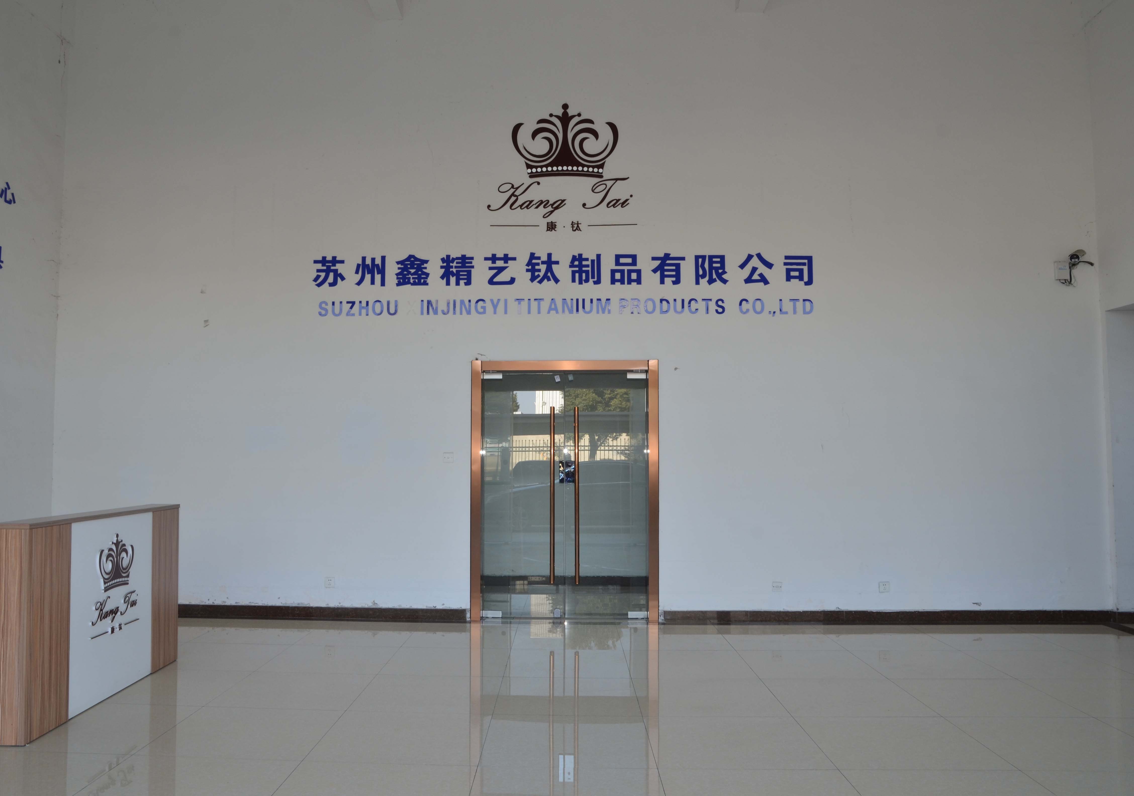 Suzhou Xinjingyi Titanium Products Co. , Ltd.