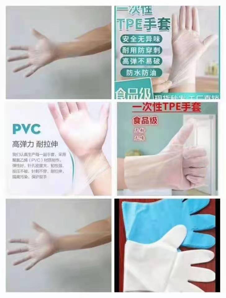 Shandong Haoyue Medical Technology Co., Ltd