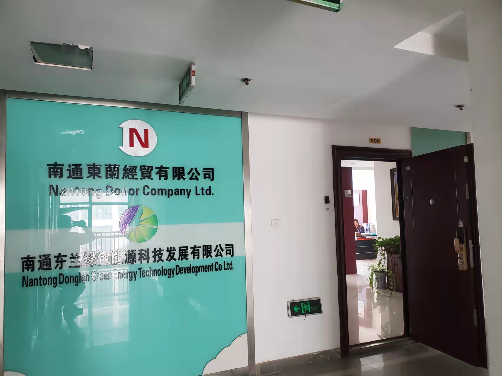 NANTONG DONOR COMPANY LTD