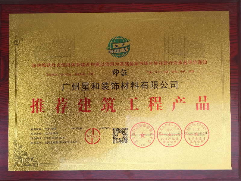 certificates