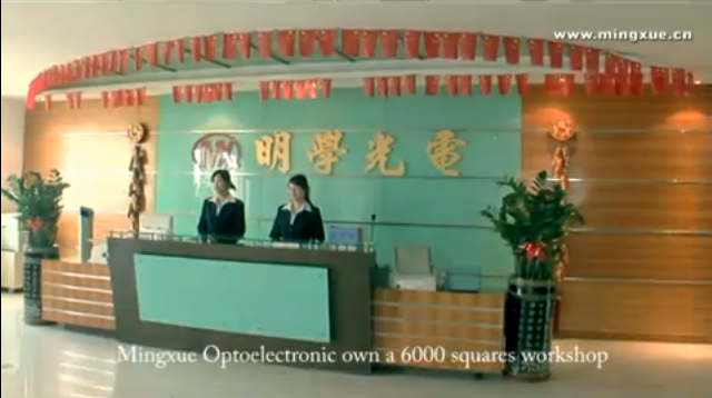 Shenzhen Mingxue Optoelectronics CO.,Ltd