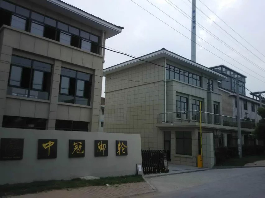 Wuxi Zhongguan Logistics Equipment Co.,Ltd