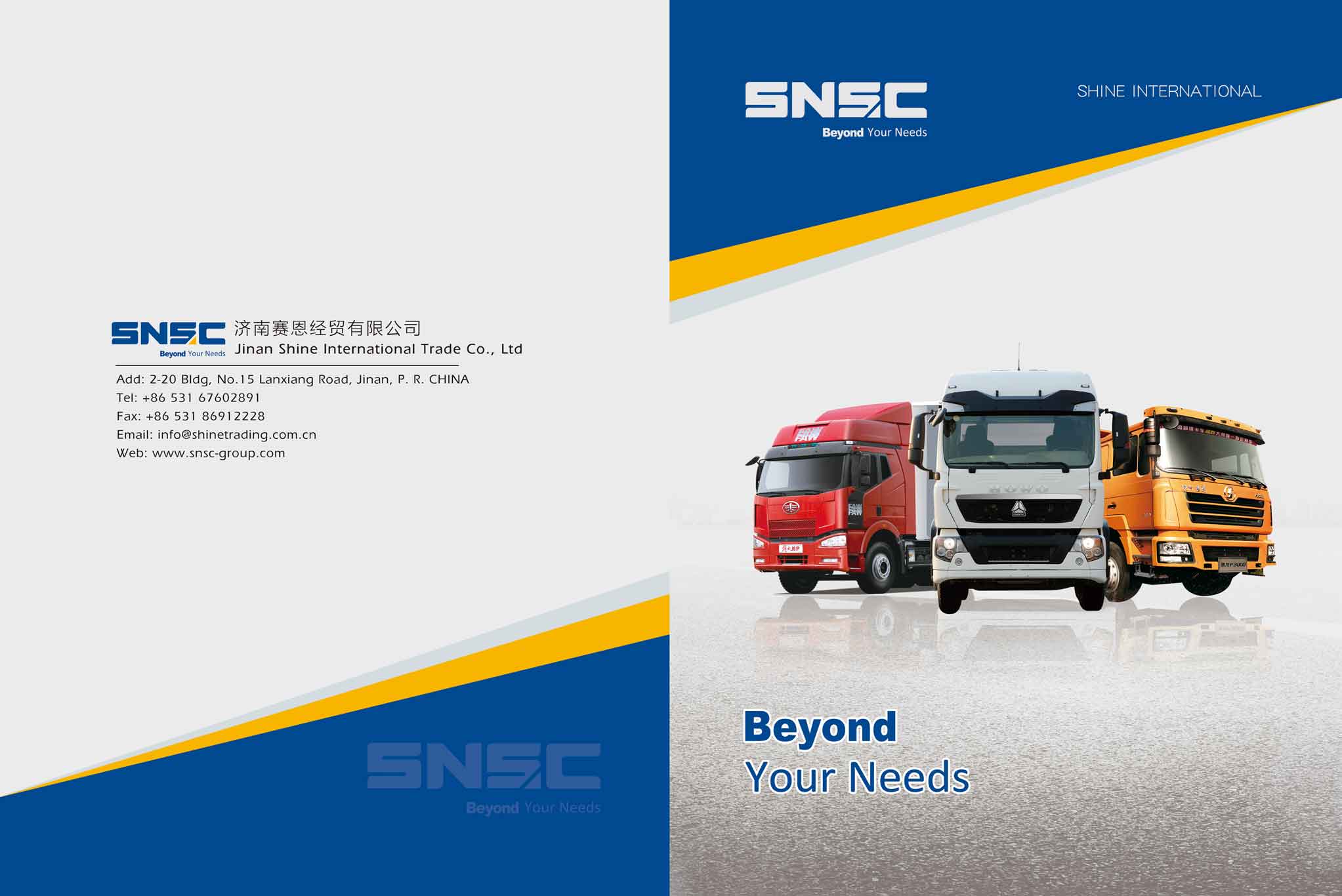 Jinan Shine International Trade Co.,Ltd
