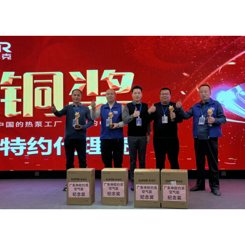 YKRs 2024 Excellent Distributors Repräsentantkonferenz und technisches Austauschtreffen in Gansu erfolgreich abschließend