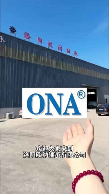 Introduction to Main Business