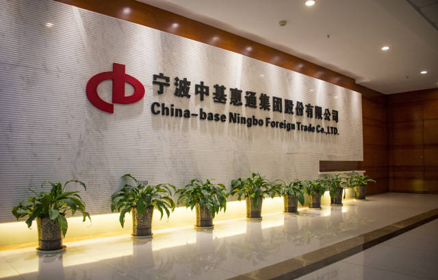 CHINA-BASE NINGBO FOREIGN TRADE CO.,LTD.