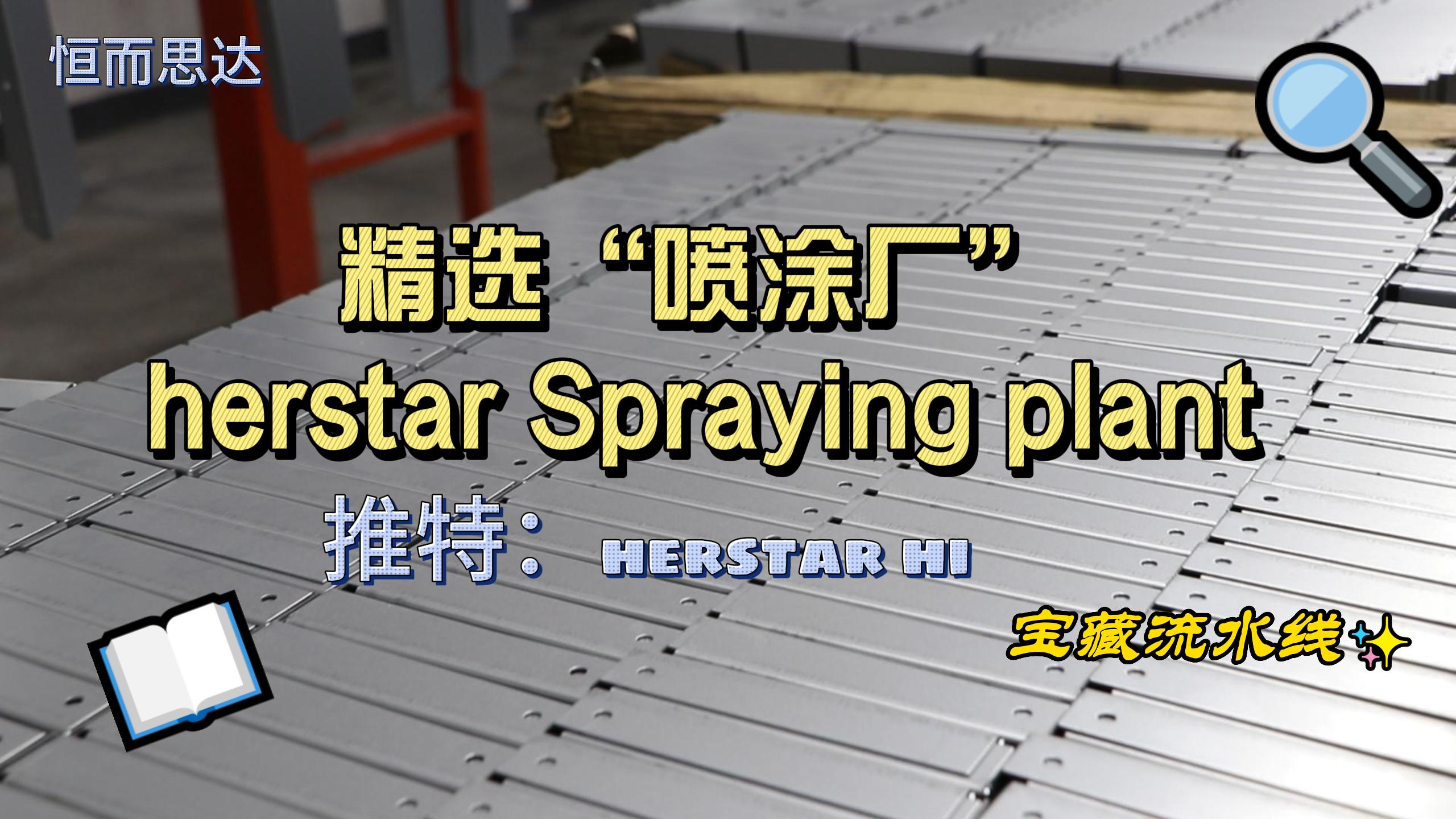 Spraying plant