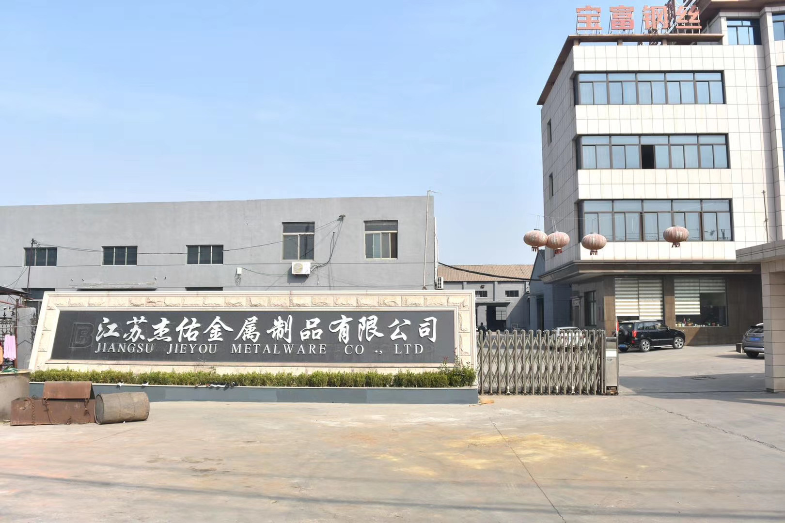 Juke Metal Factory v meste Xinghua Taizhou