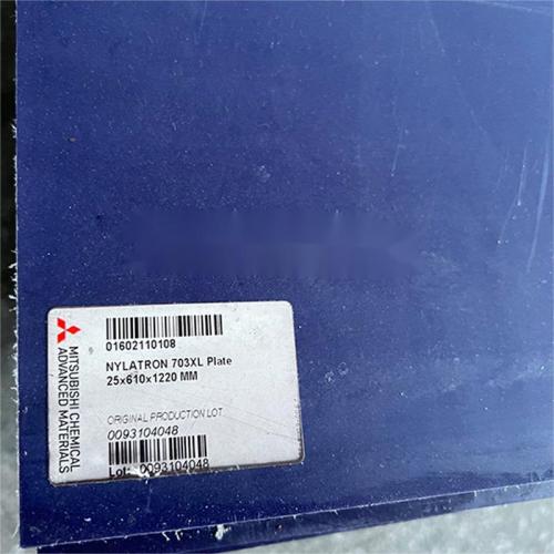 Quadrantnylatron®703xlスティッキースリッパー