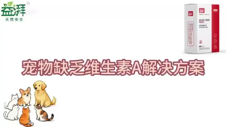 Hongo Reishi con Vitamina A para Mascotas