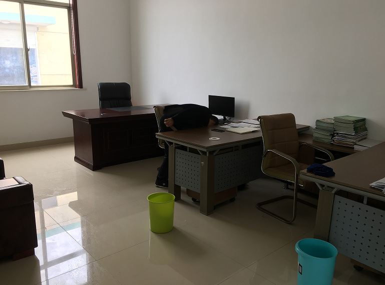 office