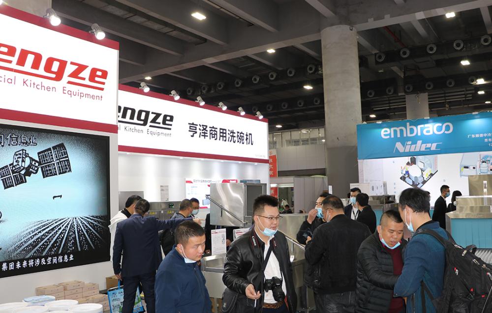 Guangzhou Hotel Supplies Exhibition 2020（5）
