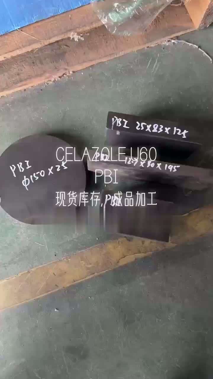 Celazol Cu60 PBI -Blatt