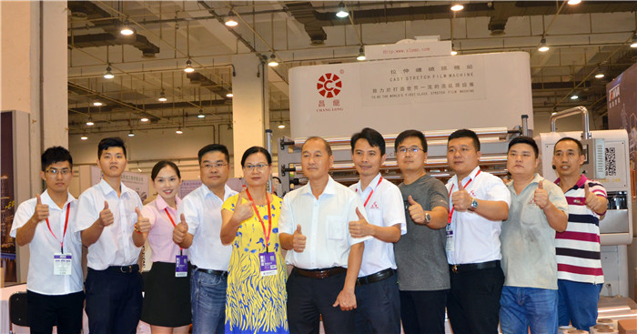 QINGDAO·CHINA  The 20th Plastic Industry Expo