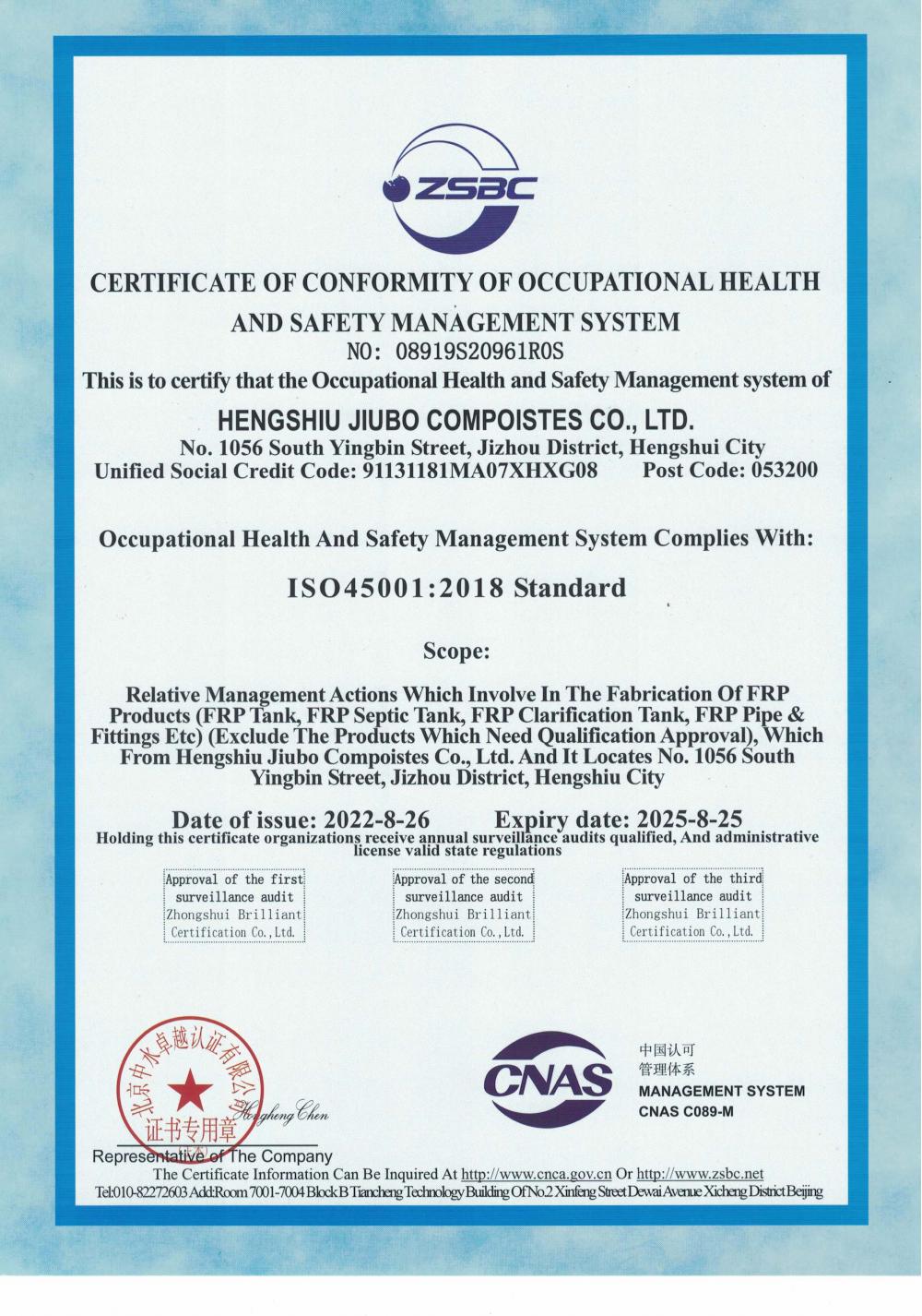 CERTIFICATE OF CONFORMITY OF OCCUPATIONAL HEALTHAND SAFETY MANAGEMENT SYSTEM