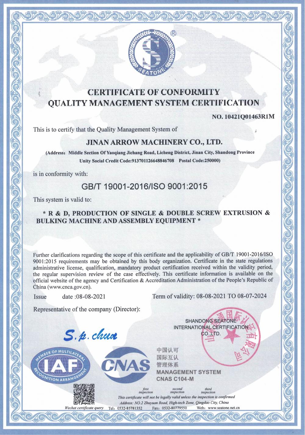 ISO9001