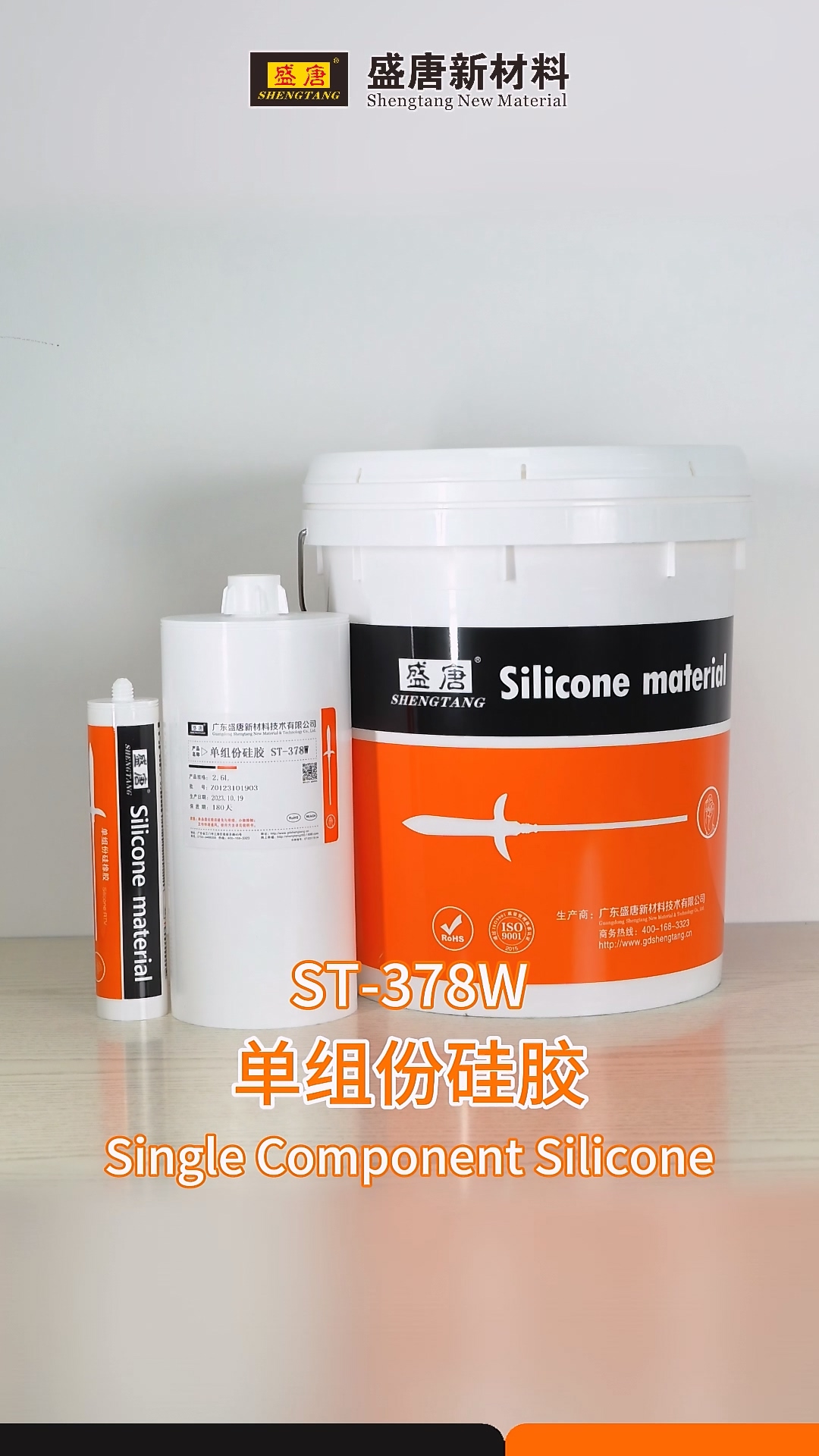 ST-387W Single Component Silicone