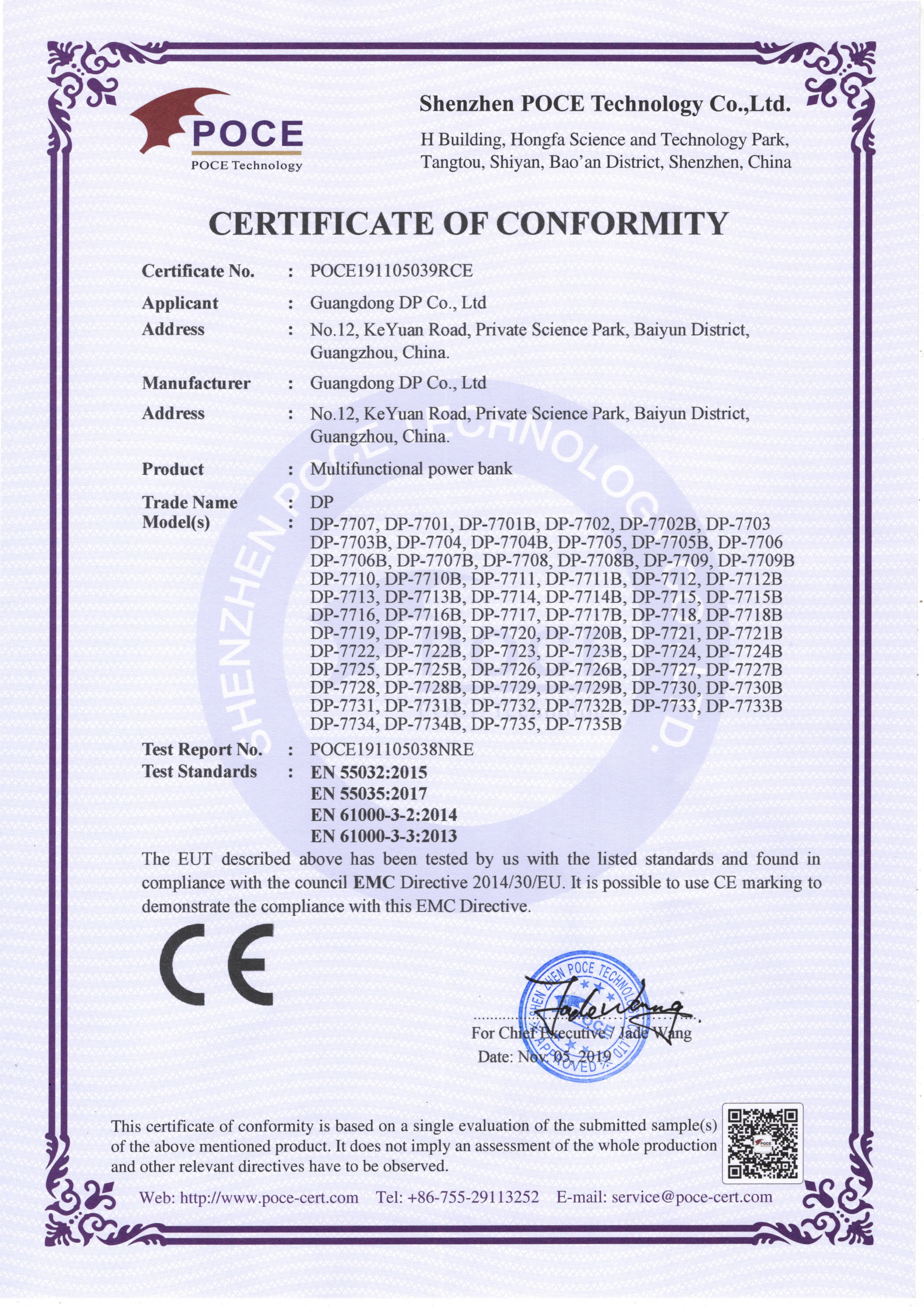 CE DECLARATION OF CONFORMITY