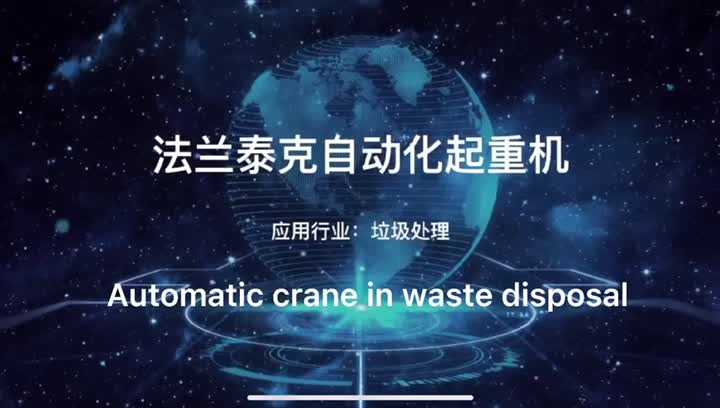 automatic crane in waste disposal.mp4