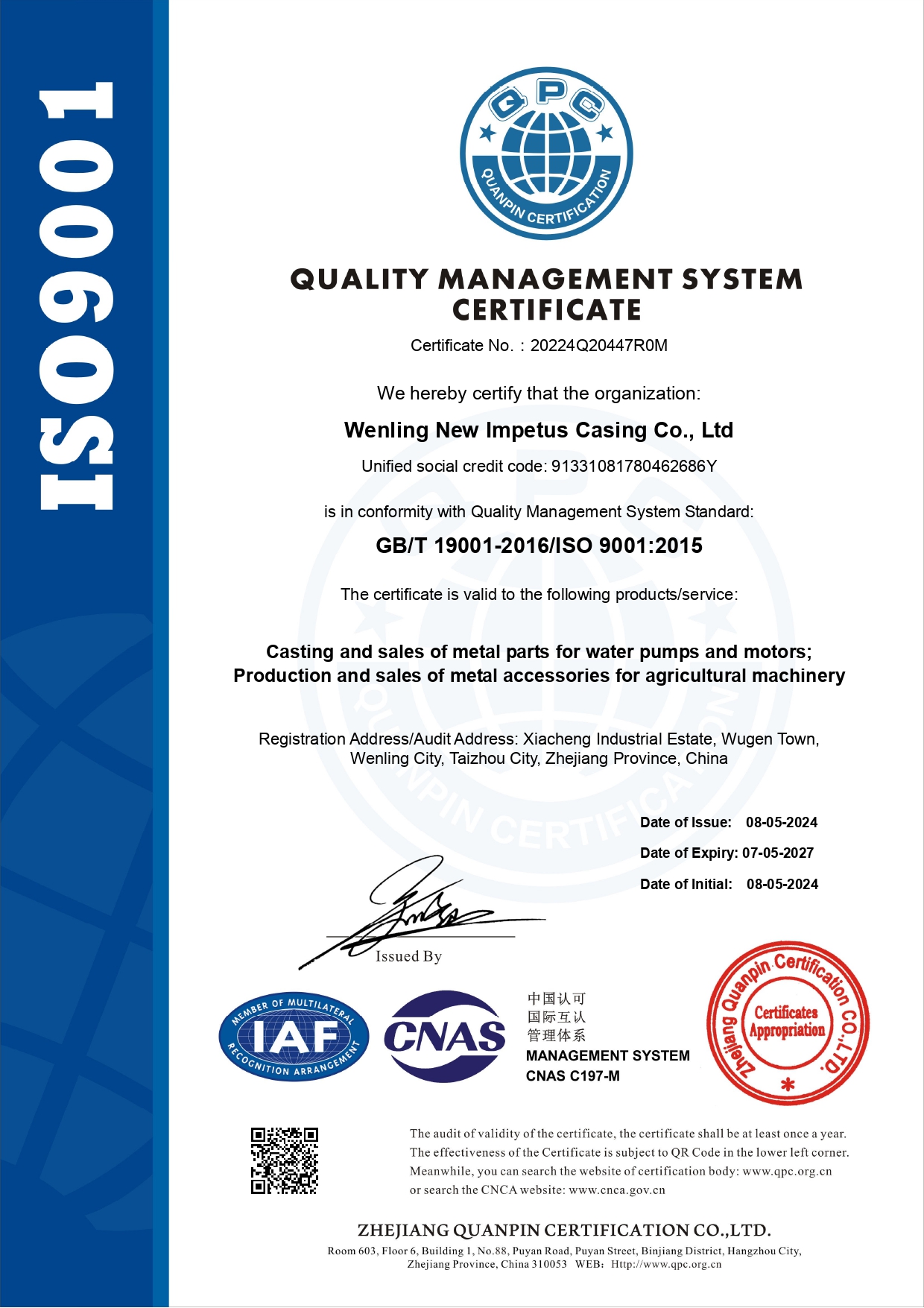 QUALITY MANAGEMENT SYSTEM CERTIFICATE