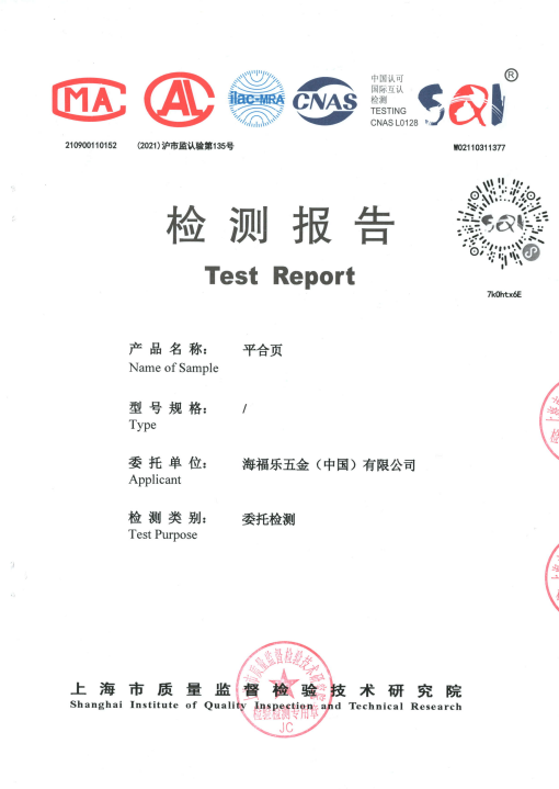 Test Report