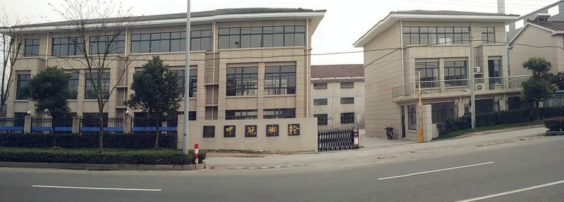 Wuxi Zhongguan Logistics Equipment Co.,Ltd
