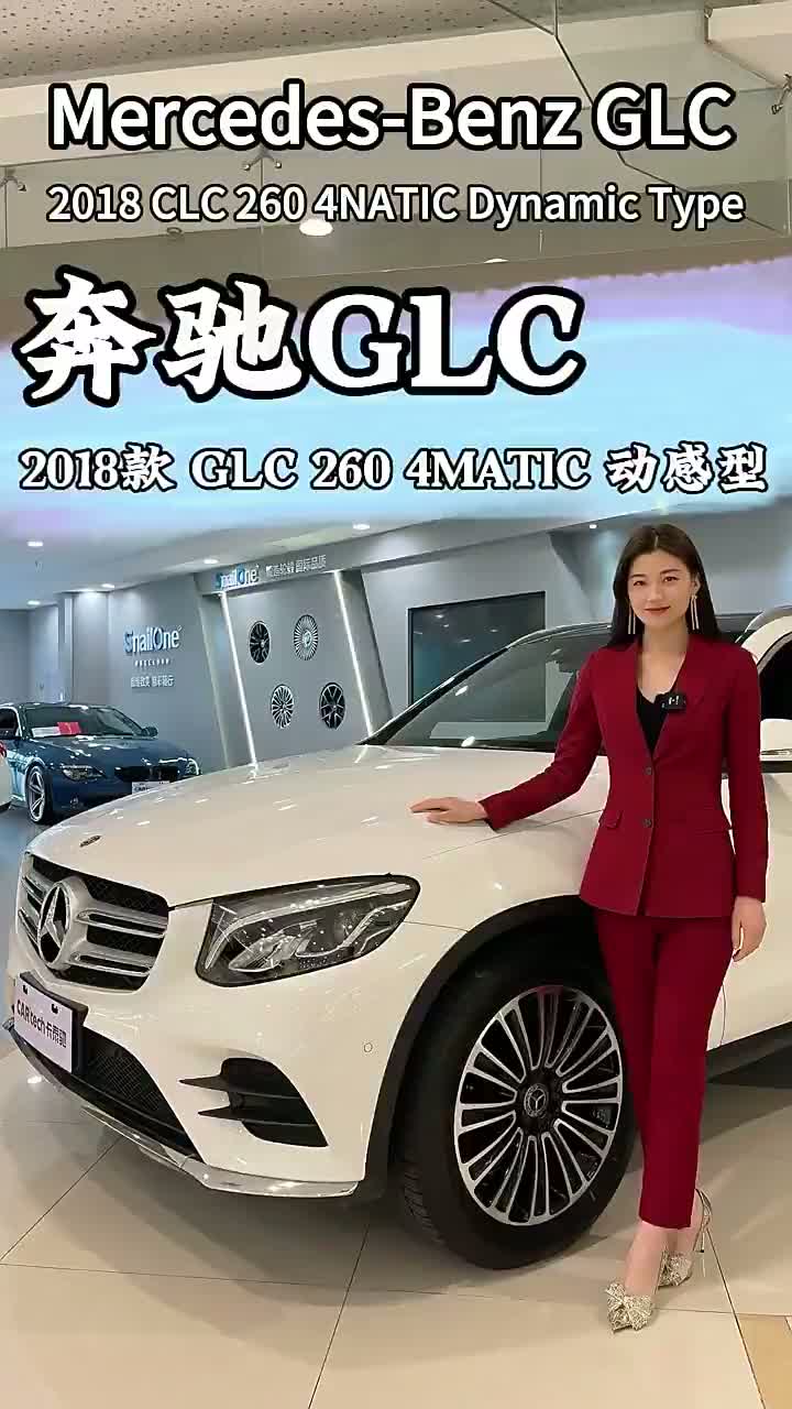 Mercedes-Benz GLC260 л