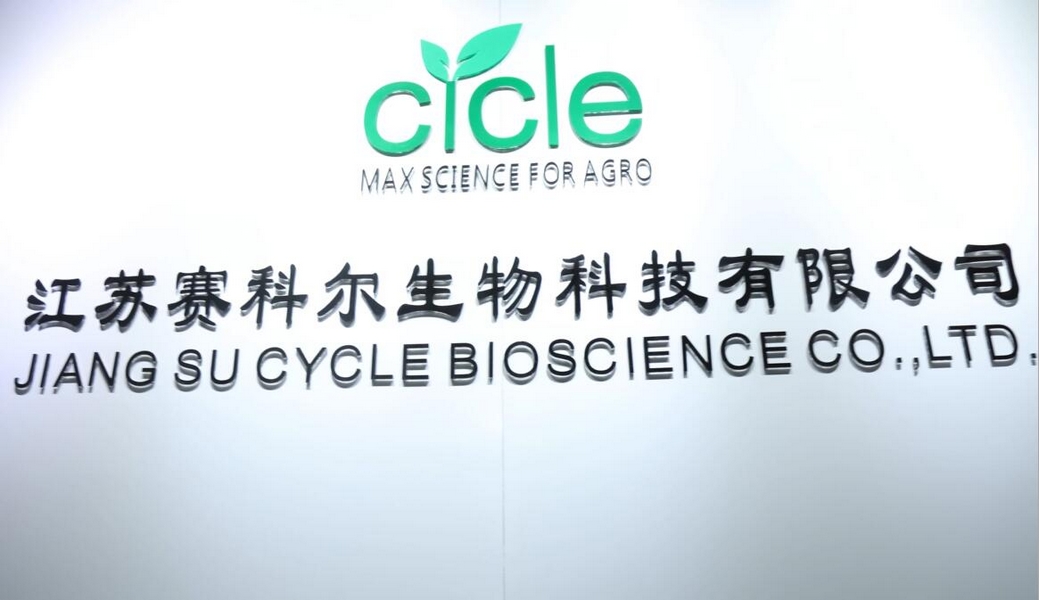 JIANG SU CYCLE BIOSCIENCE CO.,LTD