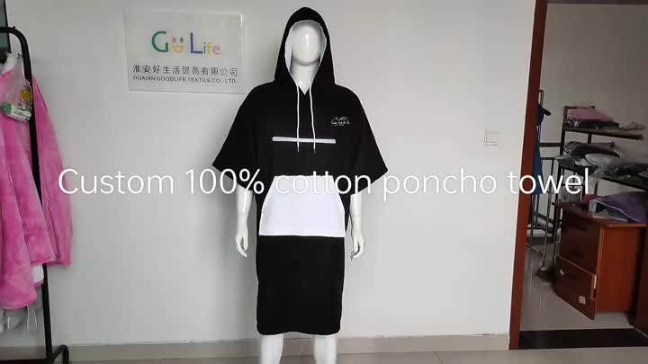 ركوب الأمواج تغيير Poncho 1