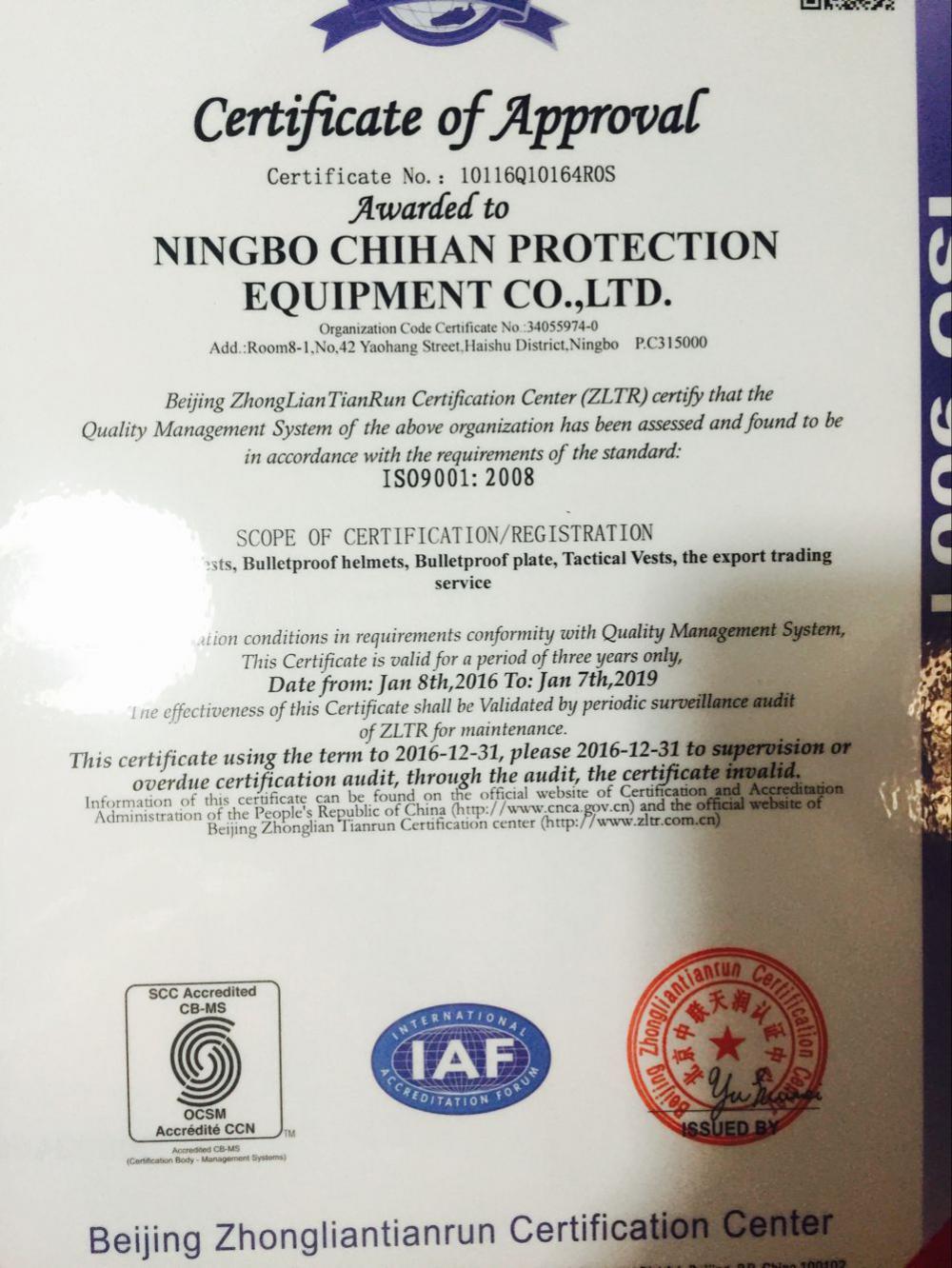 ISO9001:2008