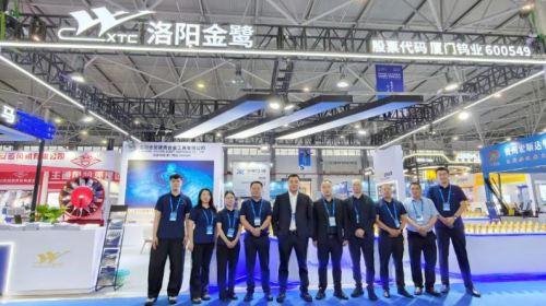 XTC耐磨破碎工具参加中国贵州国际能源产业博览会