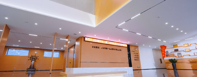 JILIN SANXIN MANUFACTURE & TRADE CO.,LTD.