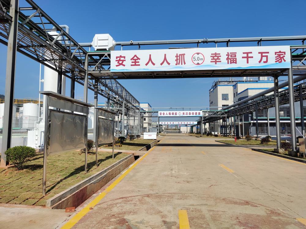 yimeida-pharma-main-gate