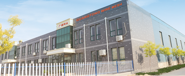 Anping Guangtong Hardware Wire Mesh Co.,Ltd