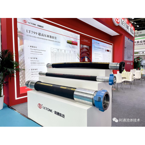 Focus on cippe 2023 | Directly hit the pain points of the industry, Letone Technology's 