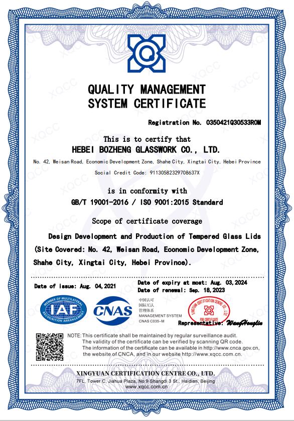 Quality management system certificate