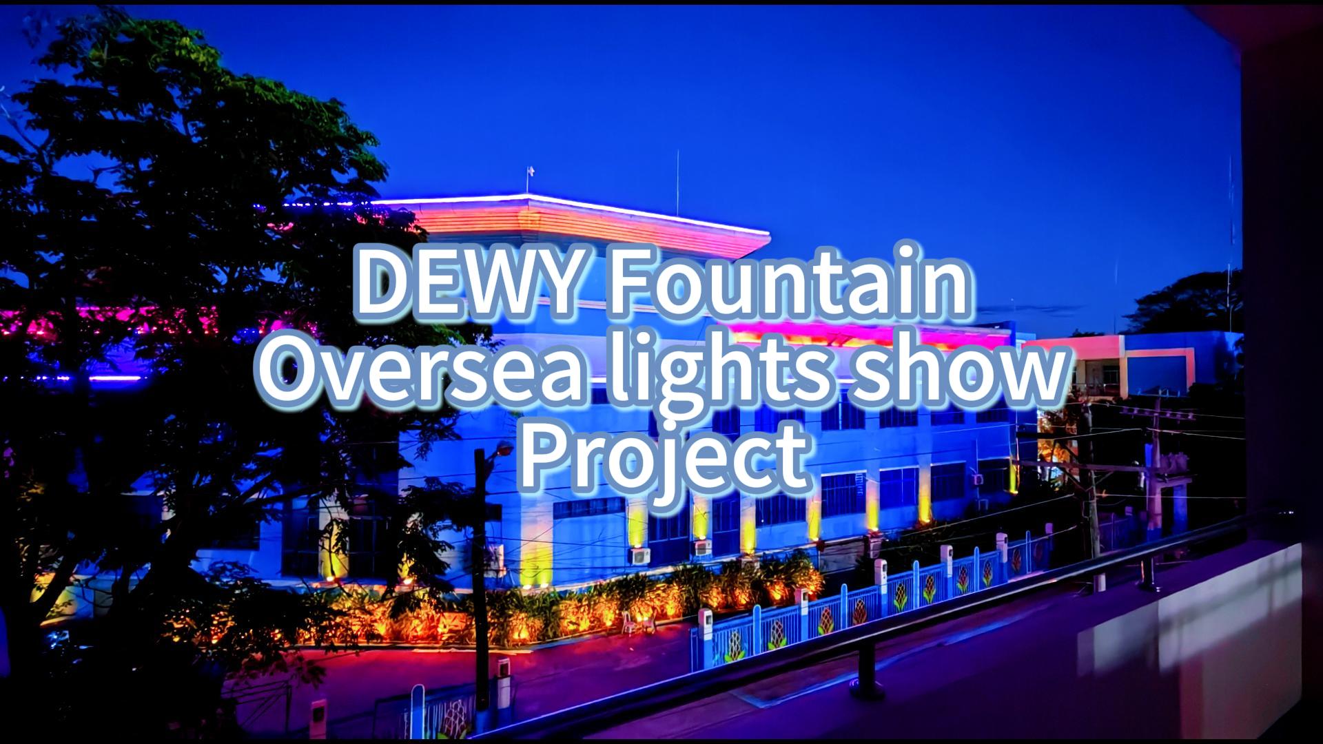 рӯшноии берунӣ