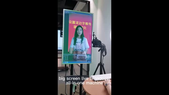  big screen live broadcast 5