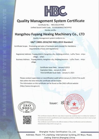 Quality management system certificate