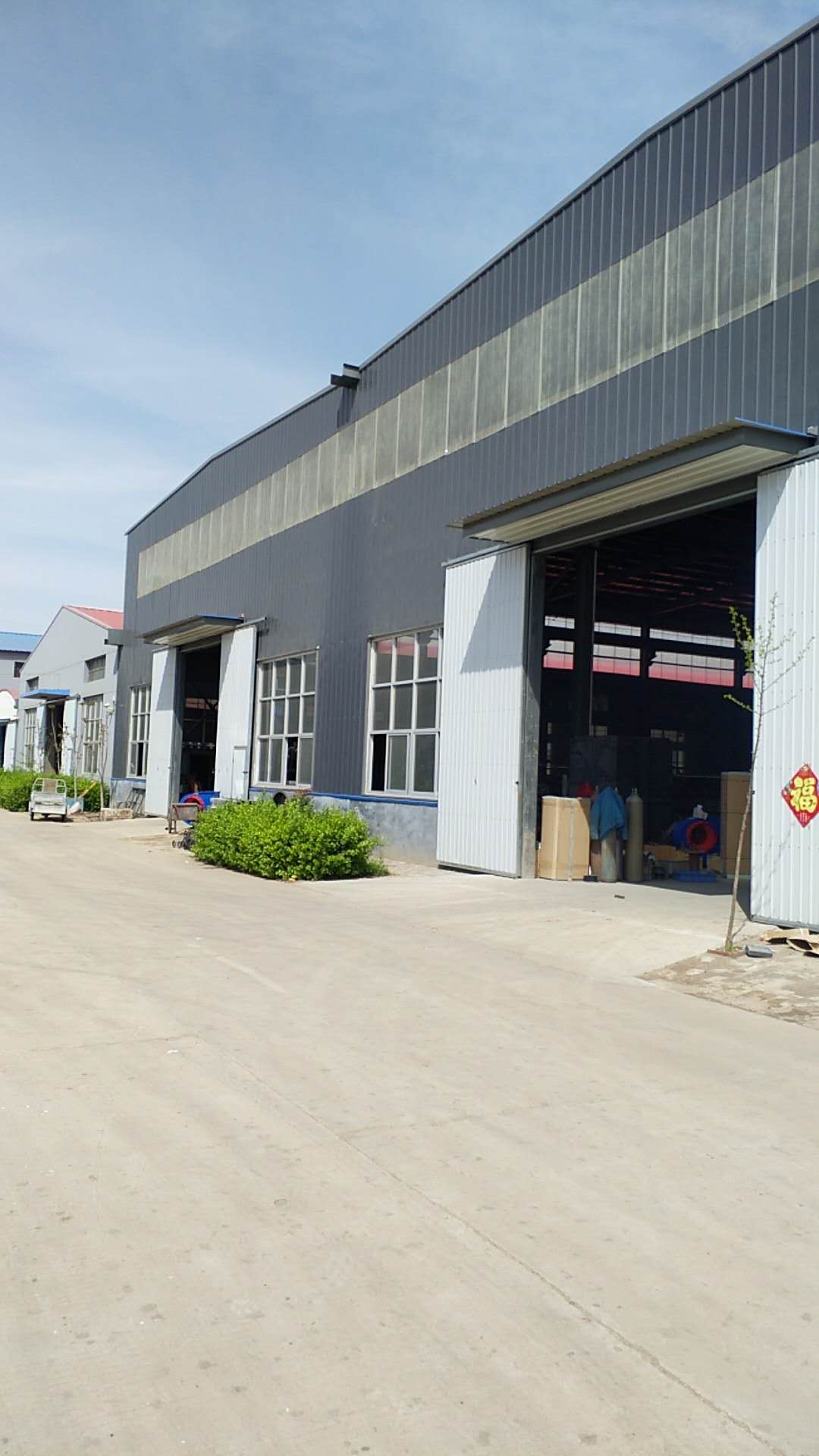 Hebei Wangjing Environmental Protection Co., Ltd.